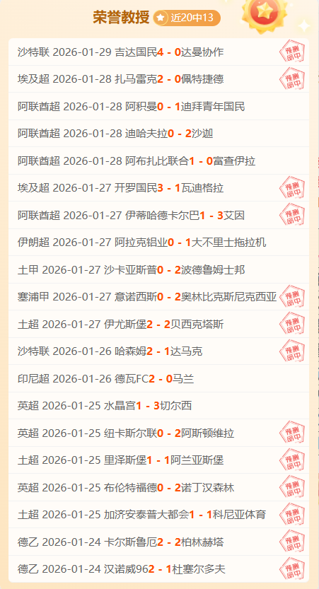 郑钦文,胜孙璐璐挺,连获三喜讯,亚博体育,亚博体育官网,亚博体育app,亚博体育下载