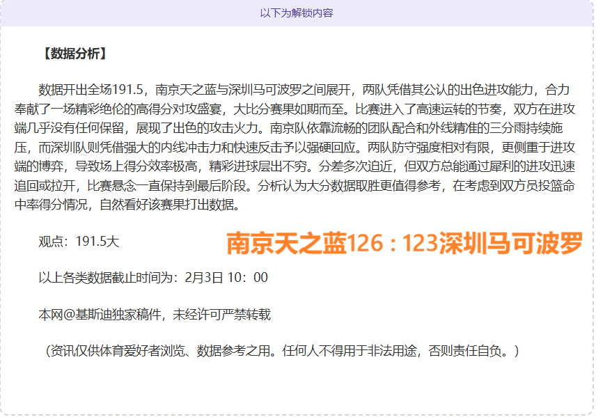死亡岛,蓄势待发,惊心动魄的,亚博体育,亚博体育官网,亚博体育app,亚博体育下载