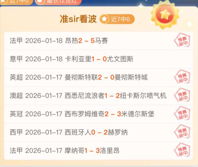 萨莱尼塔纳,尤文图斯,迪巴拉远射,亚博体育,亚博体育官网,亚博体育app,亚博体育下载