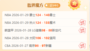 雷霆对掘金,赛事分析,流量解析专,亚博体育,亚博体育官网,亚博体育app,亚博体育下载