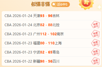 大乐透期号,专家推荐质,合分析,亚博体育,亚博体育官网,亚博体育app,亚博体育下载