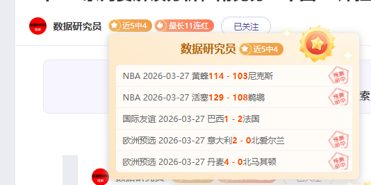 穆里尼奥战,绩未达预期,德罗西接任,亚博体育,亚博体育官网,亚博体育app,亚博体育下载