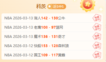 周末赛事前,大乐透期号,专家推荐分,亚博体育,亚博体育官网,亚博体育app,亚博体育下载