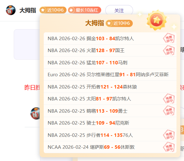 詹姆斯赞叹,克內克特,投篮精准,亚博体育,亚博体育官网,亚博体育app,亚博体育下载