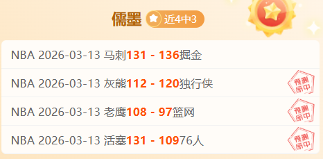 多纳鲁马神,扑三连击,匈牙利教头,亚博体育,亚博体育官网,亚博体育app,亚博体育下载