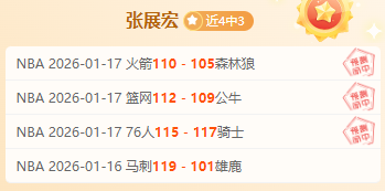 泰山对阵客,郑铮主战,位外籍强将,亚博体育,亚博体育官网,亚博体育app,亚博体育下载