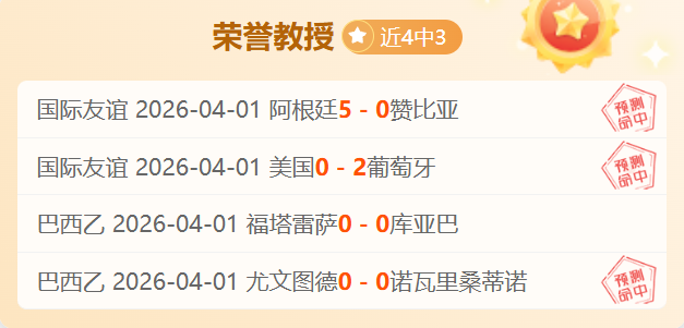 达米安,马丁内斯达,成阿根廷国,亚博体育,亚博体育官网,亚博体育app,亚博体育下载