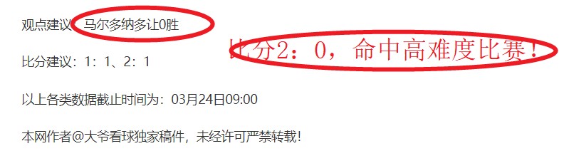 奥克兰主场,迎战残阵墨,尔本城防守,亚博体育,亚博体育官网,亚博体育app,亚博体育下载