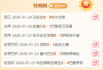 塞尔塔,对手,能否全身而,亚博体育,亚博体育官网,亚博体育app,亚博体育下载