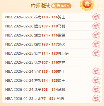 北京地铁国,安主题专列,即将上线,亚博体育,亚博体育官网,亚博体育app,亚博体育下载