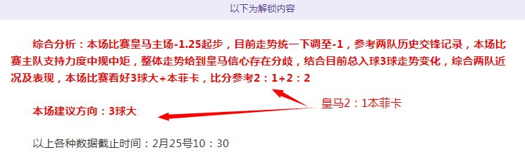 美洲联赛期,号专家推荐,质合分析助,亚博体育,亚博体育官网,亚博体育app,亚博体育下载