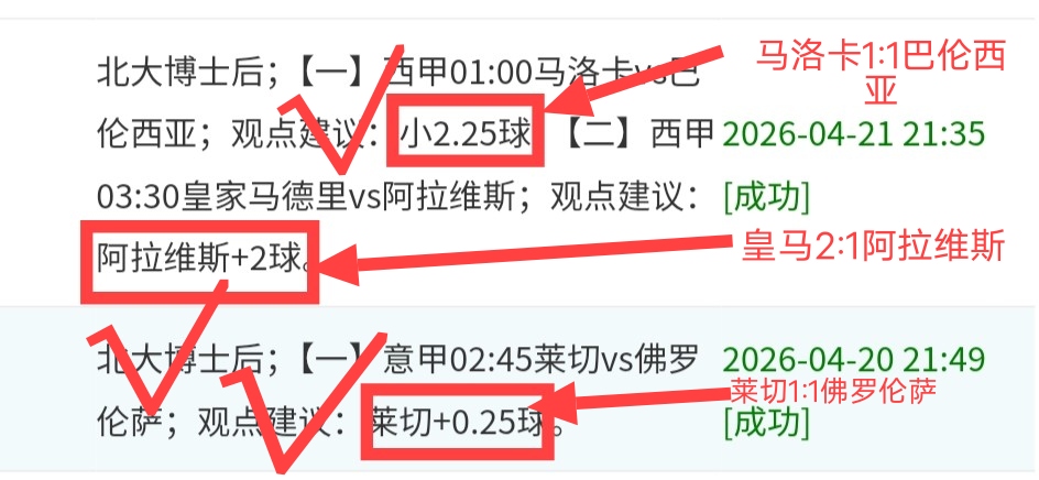 巴黎官方宣,加尔蒂埃被,解雇,亚博体育,亚博体育官网,亚博体育app,亚博体育下载