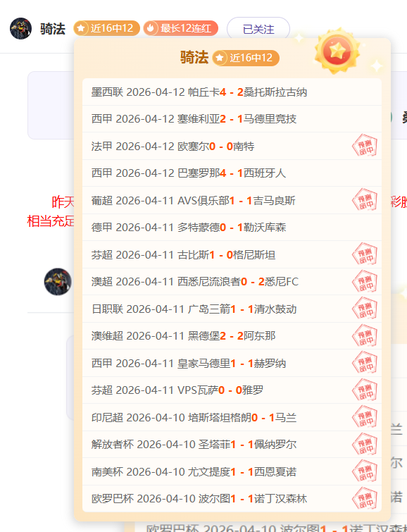 意媒曝,米兰新总监,力荐博塔,亚博体育,亚博体育官网,亚博体育app,亚博体育下载