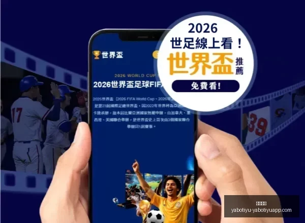 华为鸿蒙,发布,智能设备生,亚博体育,亚博体育官网,亚博体育app,亚博体育下载