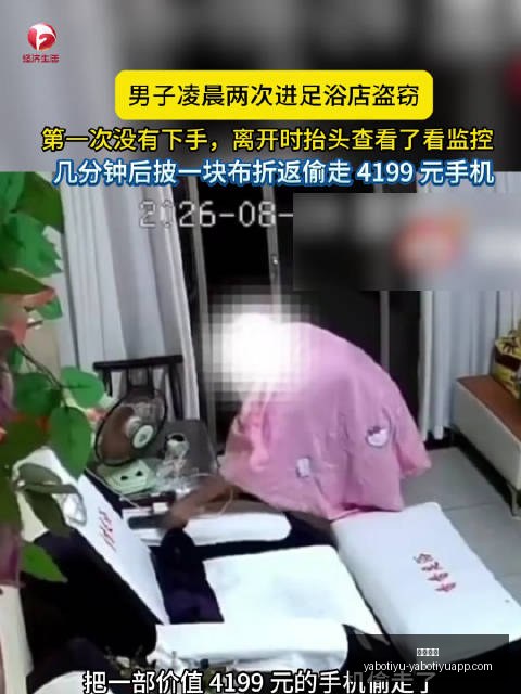 股市解析,双创指数涨,跌分析,亚博体育,亚博体育官网,亚博体育app,亚博体育下载