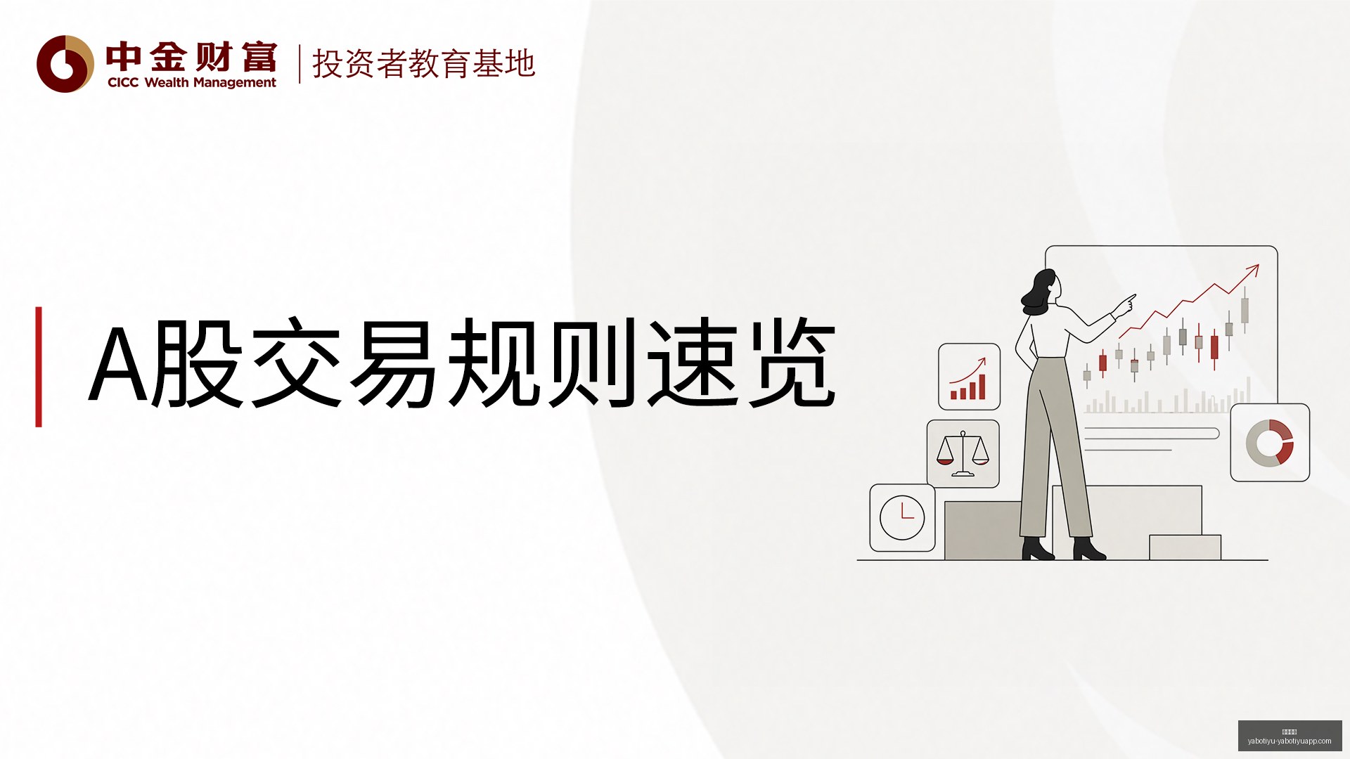高中签率,新股,来了,亚博体育,亚博体育官网,亚博体育app,亚博体育下载