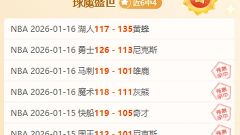 [中超第29轮]申花迎战深圳新鹏城