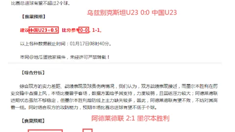 詹皇40分8助湖人擒开拓者 里夫斯32+7闪耀战局