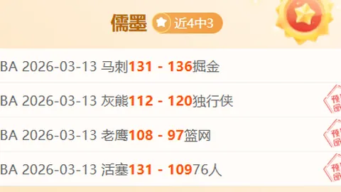 多纳鲁马神扑三连击！匈牙利教头摇头：这才是世界级门将风采