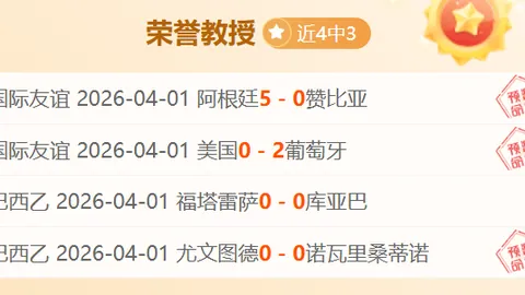 达米安-马丁内斯达成阿根廷国家队50场里程碑