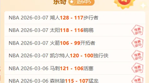 伯恩茅斯对桑德兰赛事，半全场比分及专家推荐分析