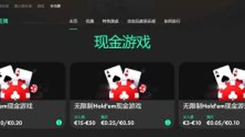 沙特联比赛：哈森姆对决吉达联合，吉达形象分析