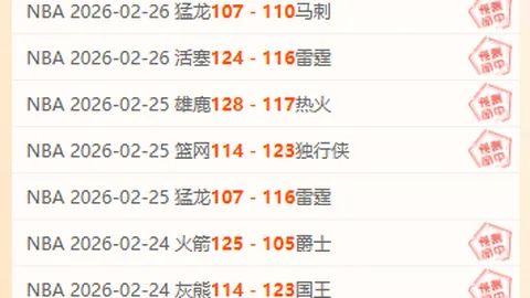 北京地铁国安主题专列即将上线，工体站同步包装