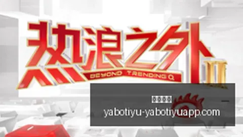 诺伊尔亲述亚博体育下载：三度手术战胜皮肤癌的奋斗历程