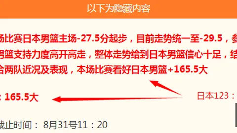 斯玛特：防守端的智慧解析，不容错过的终极指南